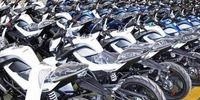 قیمت انواع موتور سیکلت صفرکیلومتر در بازار