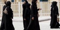 این نوع پوشش اسلامی در فرانسه ممنوع شد
