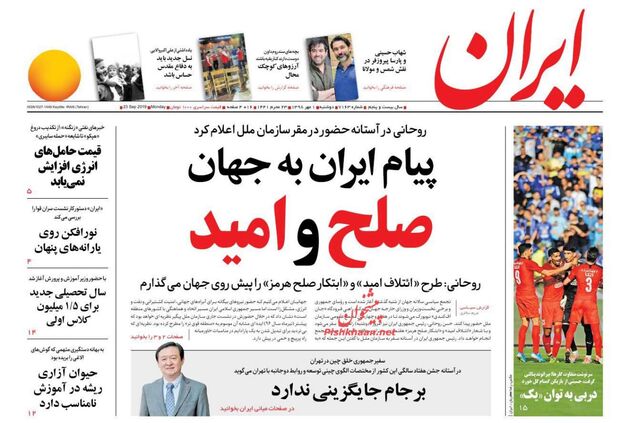 Iran