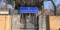 بیانیه جمعی از دانش آموختگان دکتری و کارشناسی ارشد اقتصاد در حمایت از نامزدی حسن روحانی