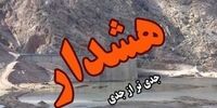 آب، بحران ناتمام ایران