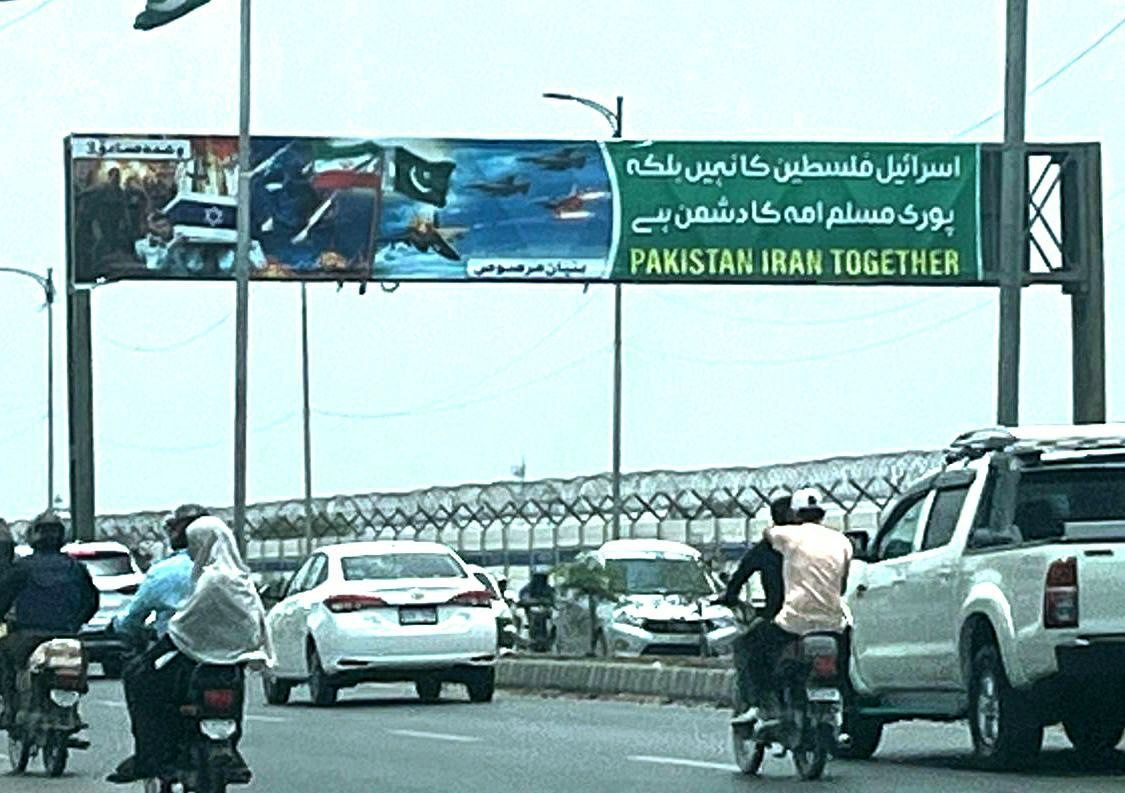 بیلبوردهای پاکستانیها در همبستگی با ایران / عکس