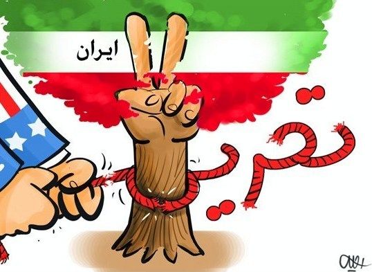 ۵دلیل شورای آتلانتیک برای نتیجه معکوس کارزار فشار حداکثری علیه ایران
