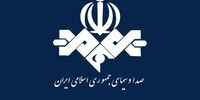 واکنش صدا وسیما به انتشار فیلم غیراخلاقی کارمند صداوسیما 