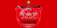 هیئت مدیره جدید پرسپولیس معرفی شدند