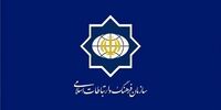 بیانیه سازمان فرهنگ و ارتباطات اسلامی به مناسبت روز قدس