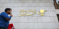 صندلی زاکانی در شهرداری تهران به اصولگرایان می‌رسد یا اصلاح‌طلبان؟ | شاکری: معرفی شهردار همراه با لیست انتخاباتی، یک گام روبه‌جلو است