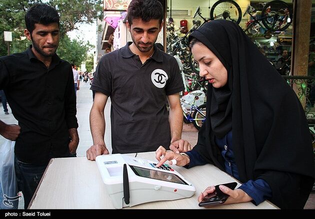 طرح آزمایشی رای گیری الکترونیکی