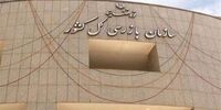  وزیر راه هشدار گرفت 