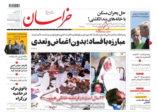 khorasannews