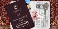 اطلاعیه سرکنسولگری ایران درترکیه در خصوص درخواست امیر تتلو