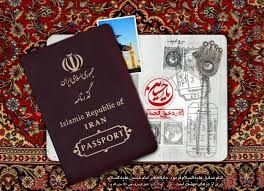 اطلاعیه سرکنسولگری ایران درترکیه در خصوص درخواست امیر تتلو