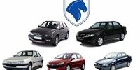 قیمت محصولات ایران خودرو 4 تیر 1401 