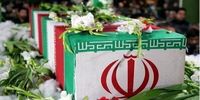 شناسایی پیکر یکی از شهدای جنگ ایران و اسرائیل+ عکس