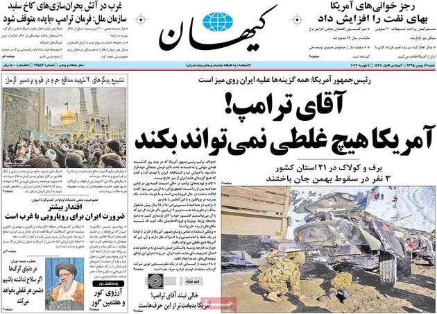 صفحه اول روزنامه های شنبه 16 بهمن