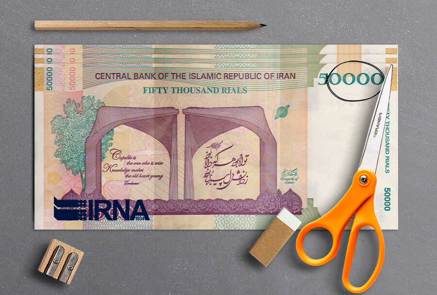 صفرهای کذایی / چرا حذف 4 صفر مطلوب نخواهد بود؟