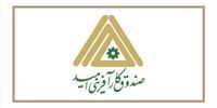 امضای معاون اول رئیسی پای یک ابلاغیه مهم
