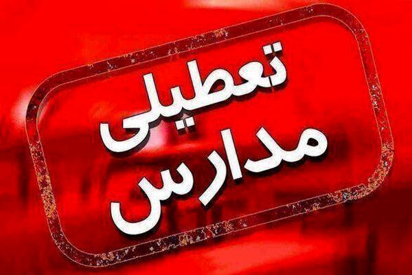 کلاس‌های درس ۴ شهرستان خوزستان غیرحضوری شد