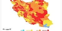 نقشه رنگ بندی جدید کرونایی کشور 13 اسفند 1400 