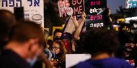 ادامه تظاهرات علیه نتانیاهو در سرزمین های اشغالی