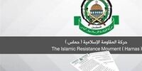 اسرائیل قدم به یک جنگ دینی می‌گذارد؟/ حماس هشدار داد