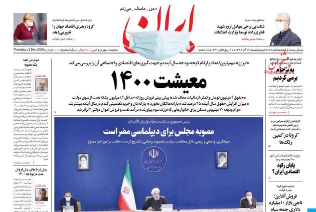 Iran