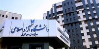 ثبت نام دوره‌های کارشناسی ارشد فراگیر دانشگاه آزاد آغاز شد
