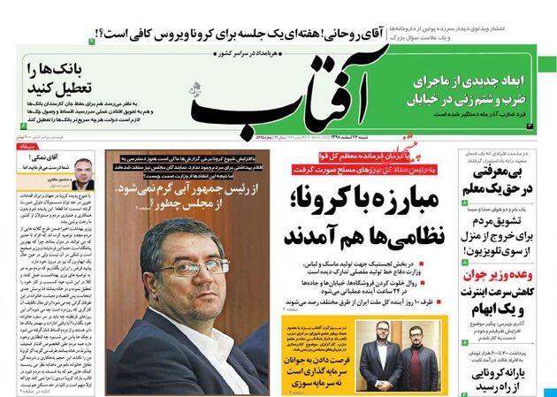 AftabYazd