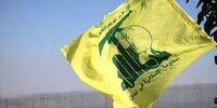 حزب‌الله لبنان بیانیه داد / حمله به «مجدل الشمس» کار ما نبود