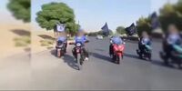 پشت پرده رژه موتوری منتسب به منافقین در کرج / ۱۵  نفر بازداشت شدند 
