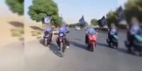پشت پرده رژه موتوری منتسب به منافقین در کرج / ۱۵  نفر بازداشت شدند 
