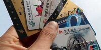 انقلاب «چینی» در نظام بانکی سنتی