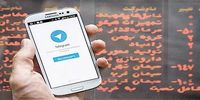 تلگرام، متهم ردیف اول رکود فعلی بورس