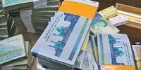 تغییر شرایط بازپرداخت وام قرض الحسنه
