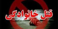 زن‌کشی فجیع با اسلحه شکاری/ قاتل با همسردومش فرار کرد