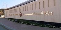 بیانیه بحرین درپی حمله موشکی سپاه/ آژیر خطر به صدا درآمد