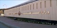 بیانیه بحرین درپی حمله موشکی سپاه/ آژیر خطر به صدا درآمد