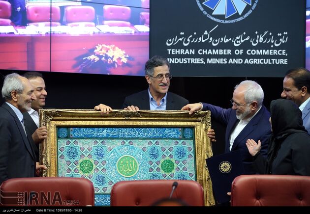 حضور وزیر امورخارجه در اتاق بازرگانی تهران