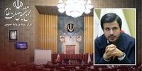 سخنگوی مجمع تشخیص: محدودیت زمانی برای بررسی لایحه CFT وجود ندارد