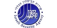 تهمت جدید اسرائیل علیه ایران