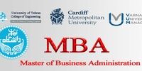 پذیرش کارشناسی ارشد بین المللی مدیریت کسب و کار MBA 