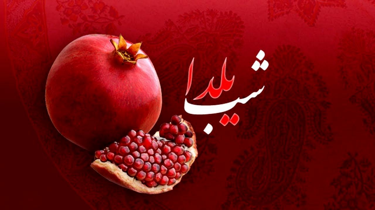 در بازار شب یلدایی چه خبر است؟+فیلم