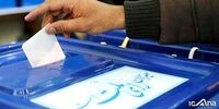 مدت زمان استعفای مدیران برای حضور در انتخابات مجلس تغییر کرد؟

