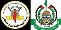 واکنش حماس و جهاد اسلامی به عملیات رزمندگان فلسطینی در قدس