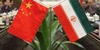 چین درباره تحریم نفت ایران اخطار گرفته است ؟