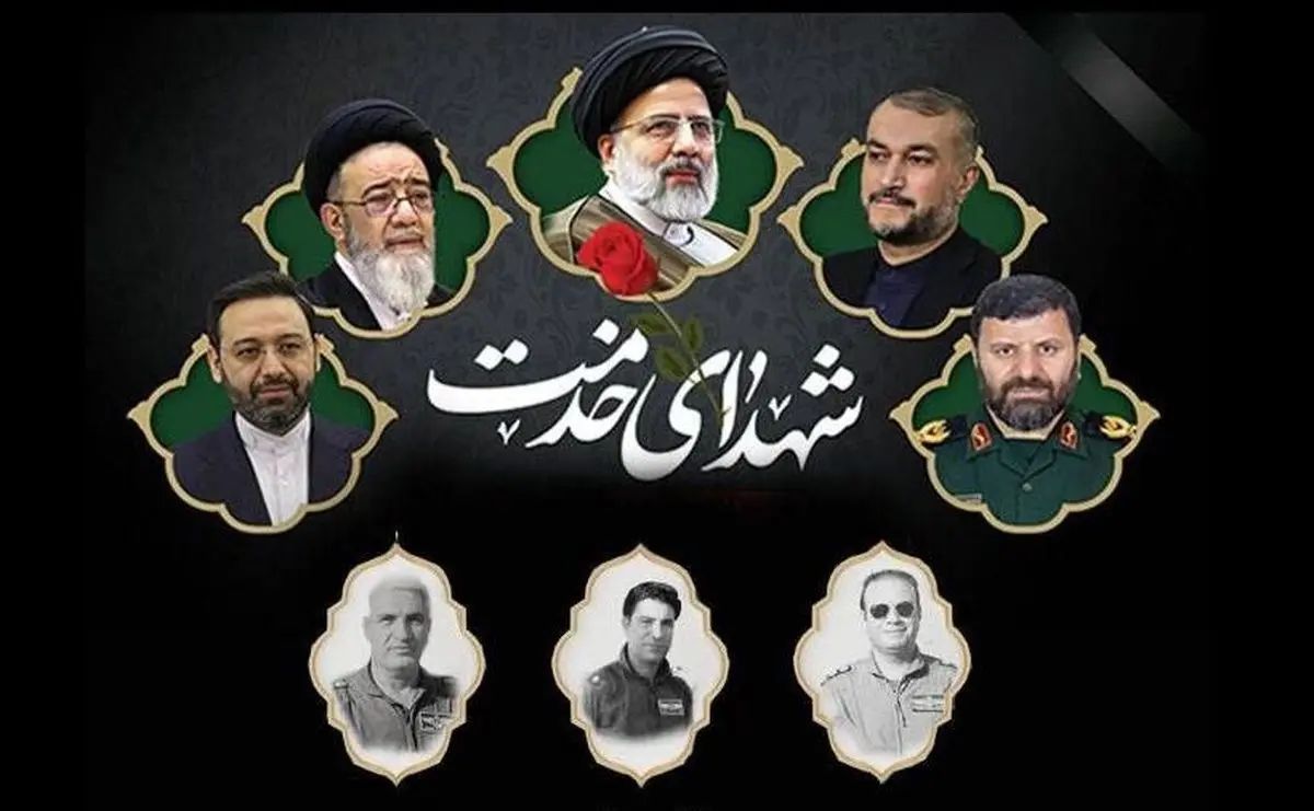 83 نقطه ایران به نام ابراهیم رئیسی ثبت شد + اینفوگرافیک