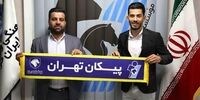 ساسان حسینی به پیکان پیوست