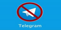 آینده تلگرام در ایران چه می‌شود؟
