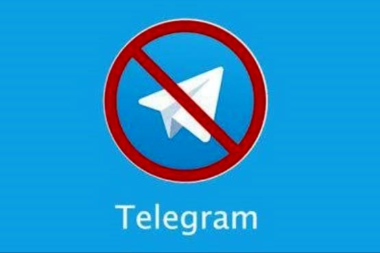 تلگرام به زودی فیلتر می شود