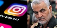 نامه وزارت ارتباطات ایران به زاکربرگ/ به سانسور مطالب مربوط به سردار سلیمانی پایان دهید